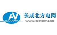 天水長成北方電網智能化有限公司
